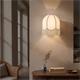 Aplique de Pared Blanco con Flecos Beige | Serie IRIS II